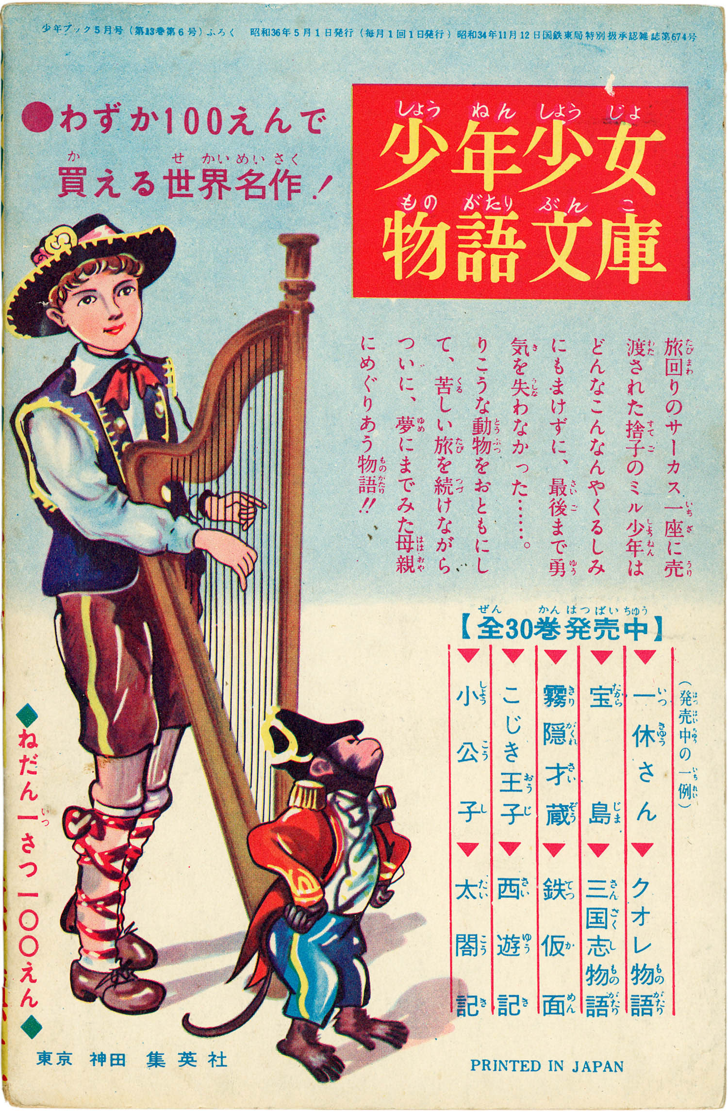 商品画像