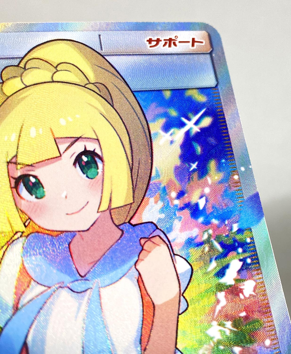 3264］ ポケモンカード リーリエ SR SM4+