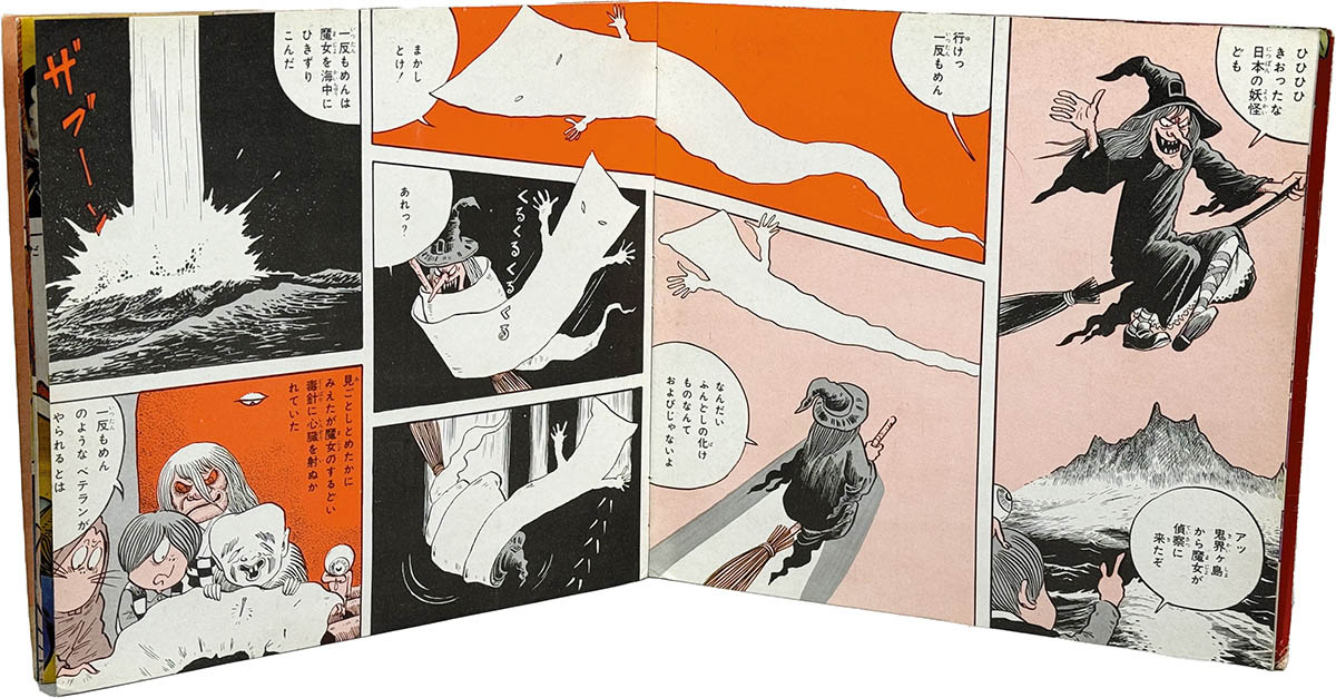 商品画像