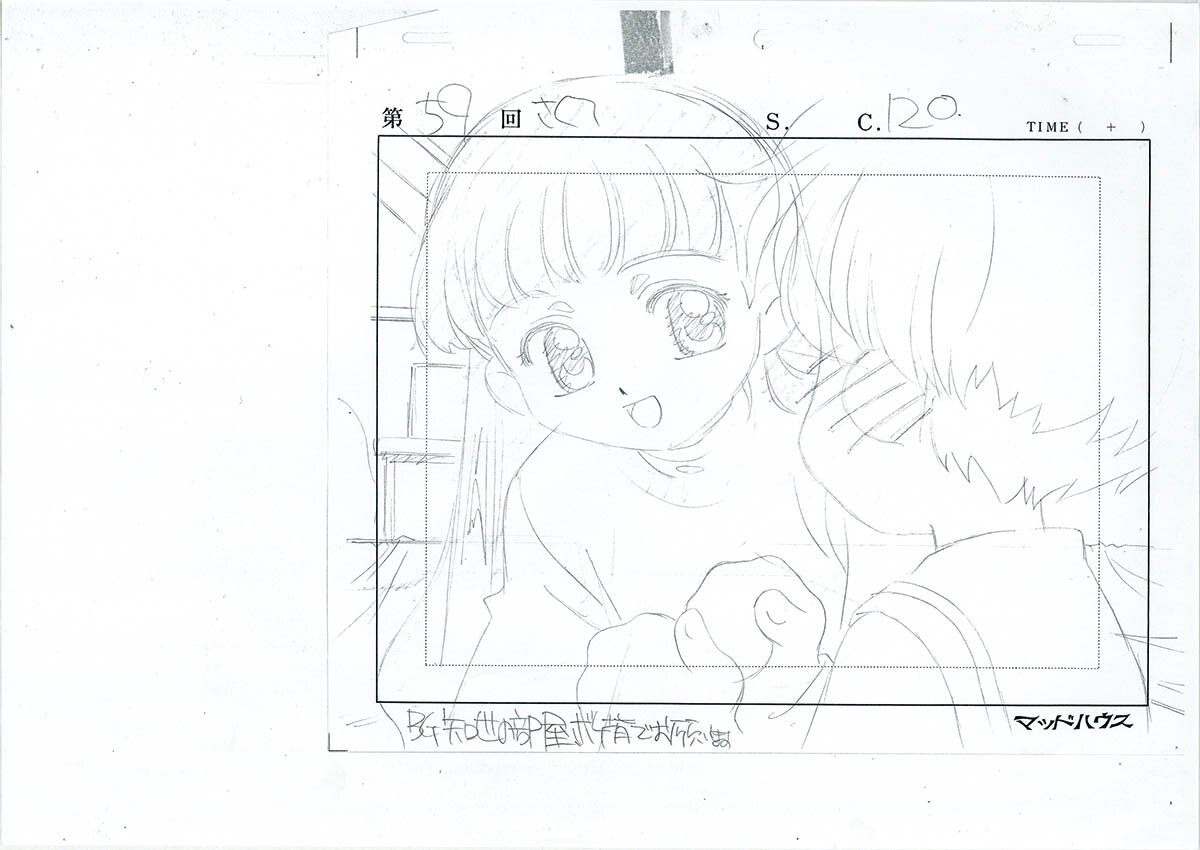 View 2