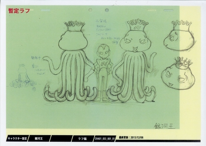 ドラゴンボール超 設定