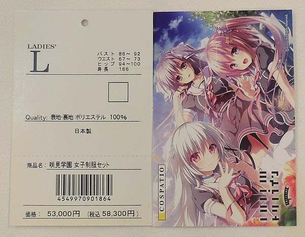 商品画像