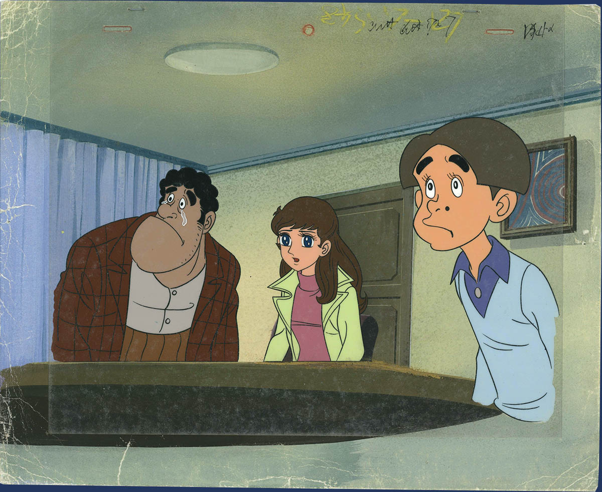 Sasurai no Taiyou — image 1 of 1