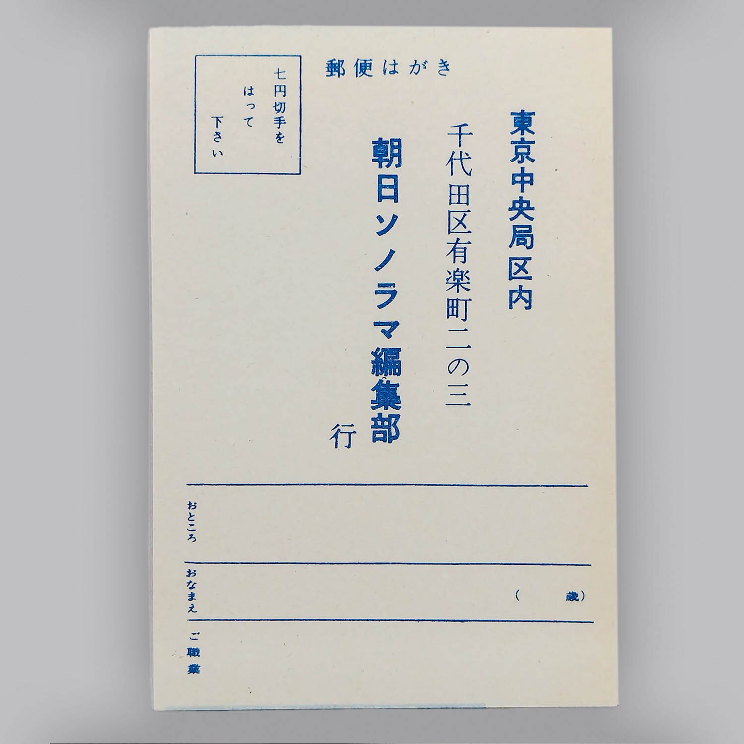 5004] [M-52] 宇宙家族ロビンソン 第1集行け! 宇宙船ジュピター2号