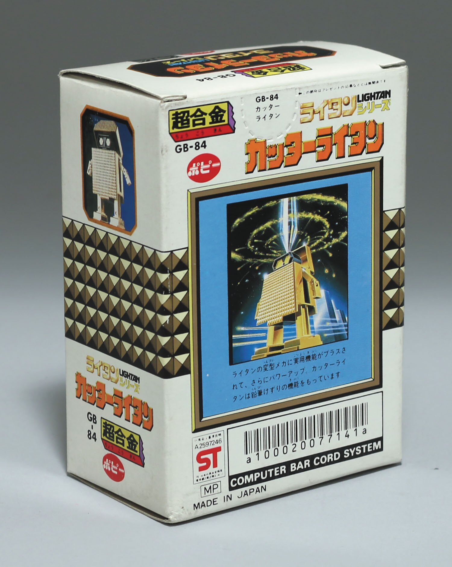 【有名人芸能人】 GB-84 カッターライタン/ゴールドライタン/超合金 その他