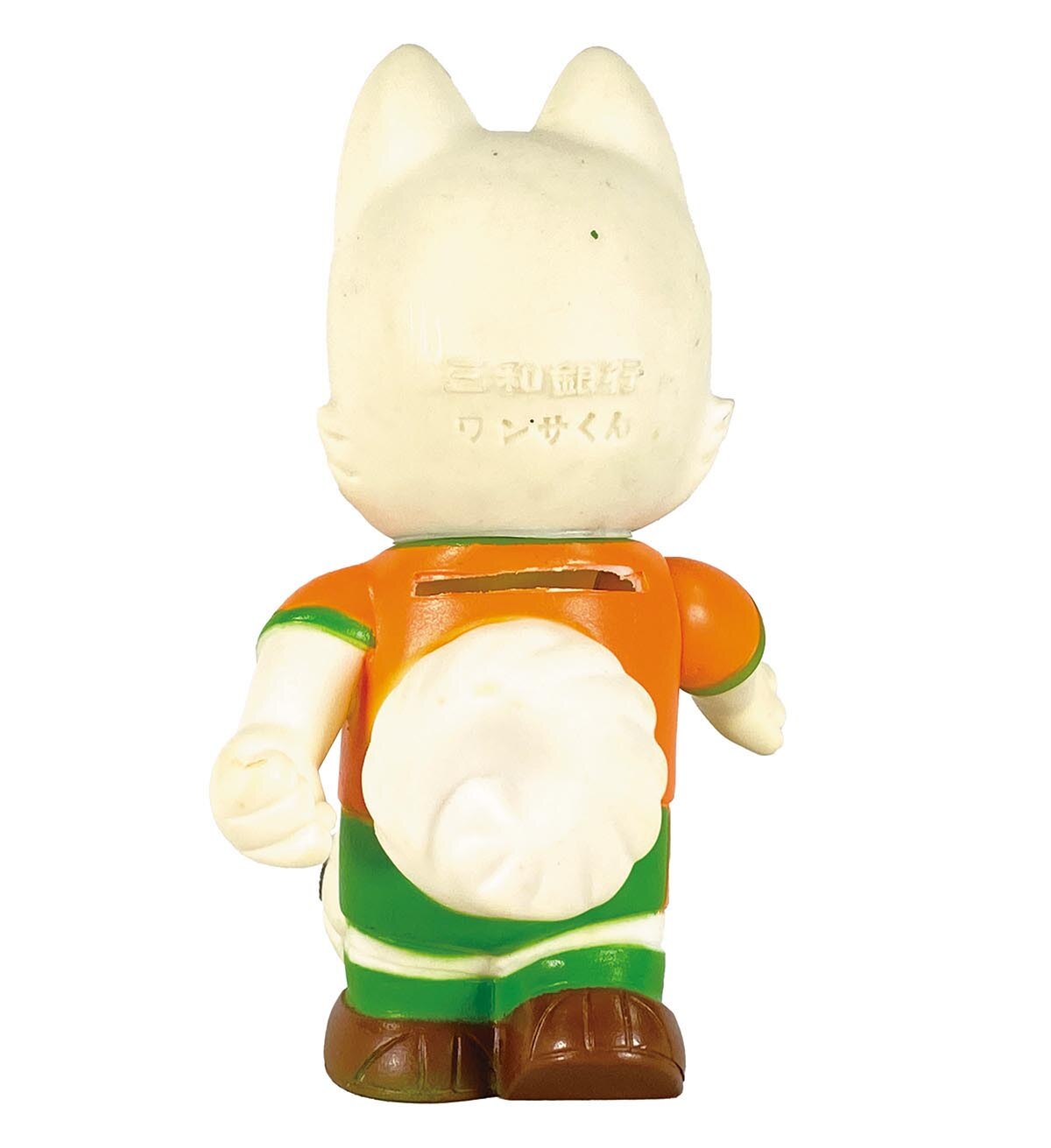 1724］ 三和銀行 ワンサくん 貯金箱(サッカー)