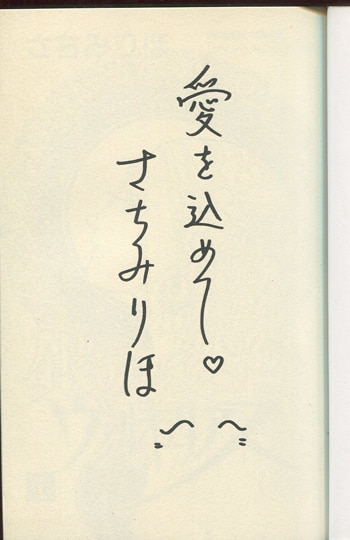 Item's picture