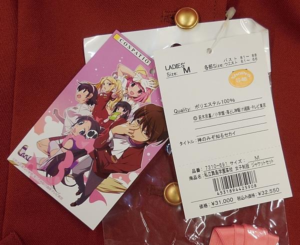 商品画像