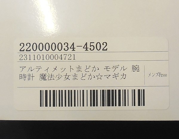 商品画像