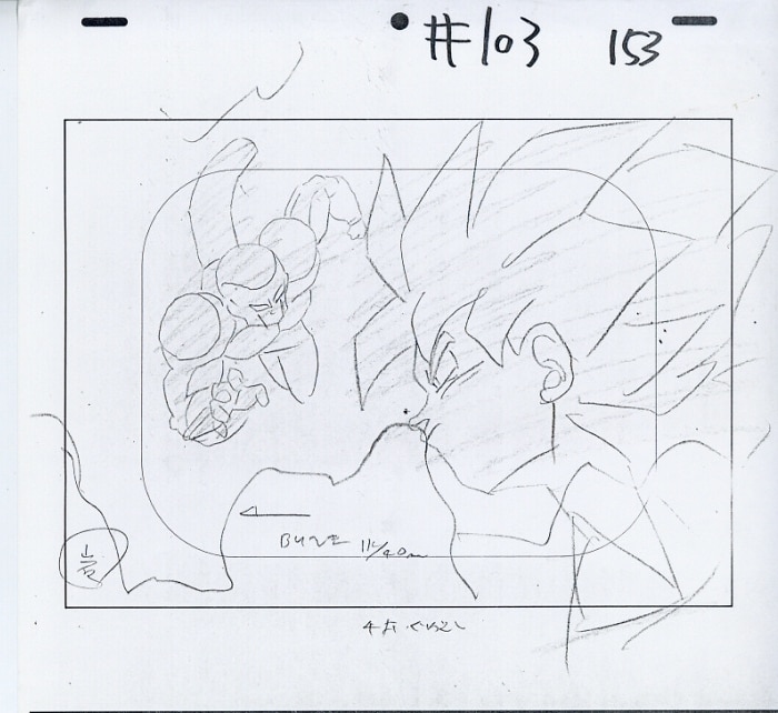 ドラゴンボールZ 原画 悟空/フリーザ