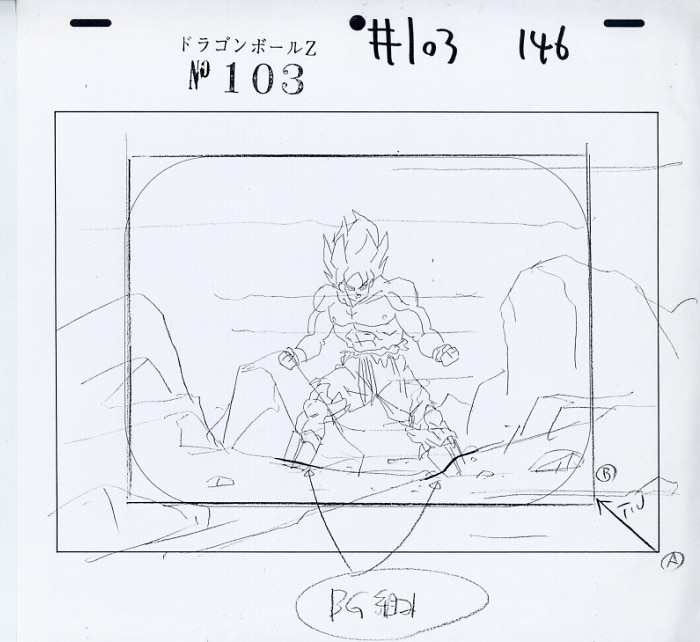 ドラゴンボールZ 原画 悟空/フリーザ