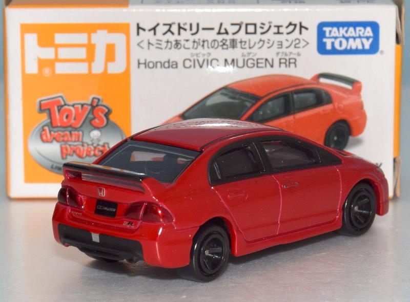 Takara Tomy - Tomica Toys Dream Project Honda Civic Mugen RR