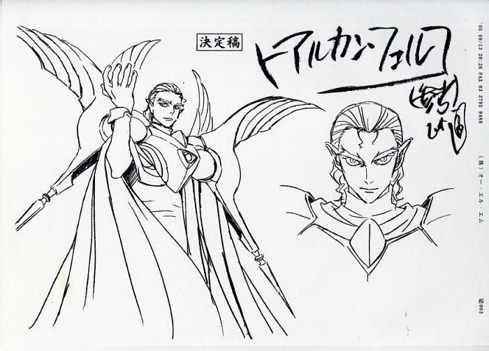 強殖装甲ガイバー 設定[制作素材]