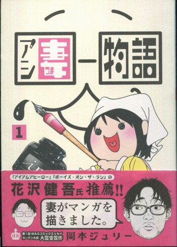 商品画像