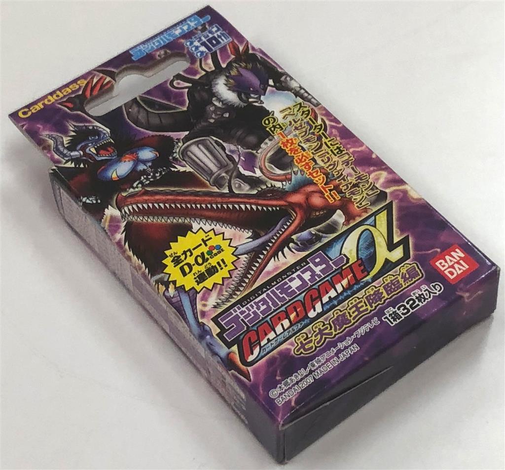 バンダイ 旧デジモンtcg 構築済 スターターセット 七大魔王降臨編 1カートン 12箱