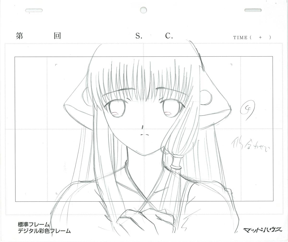 ちょびっツ 複製原画 5枚セット Yahoo!オークション -「原画 ちょびっツ」(コミック、アニメ