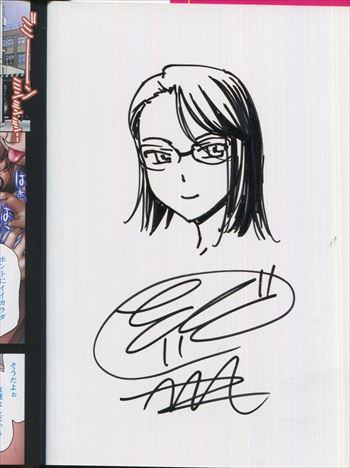 さいだ一明 直筆イラストサイン本「好女凌辱あはン」