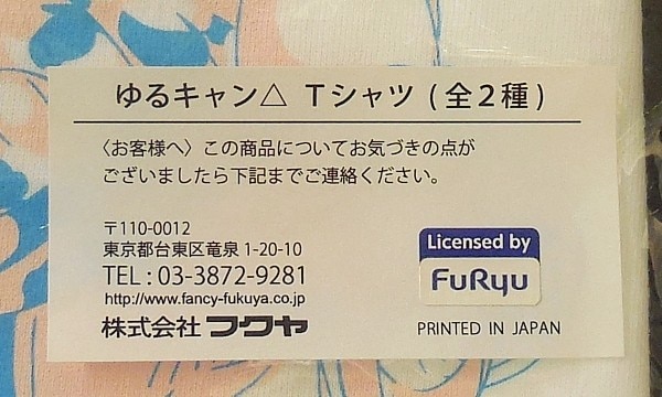 商品画像
