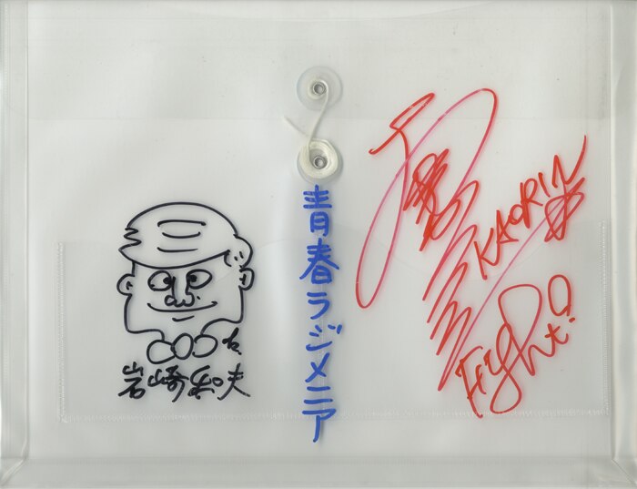 かんなぎ　直筆サイン入り　アートグラフ 俺ガイル ぽんかん⑧展 直筆サイン入りアートグラフB - メルカリ