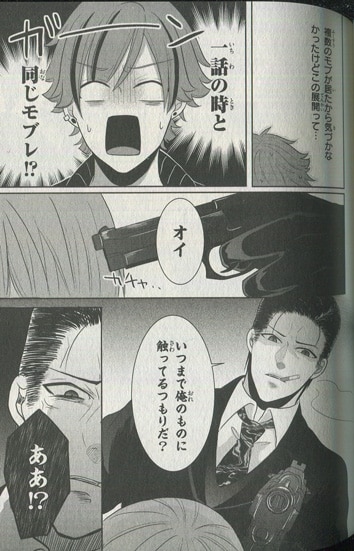 ぴい 直筆イラストサイン本「ネコにはいぬを」