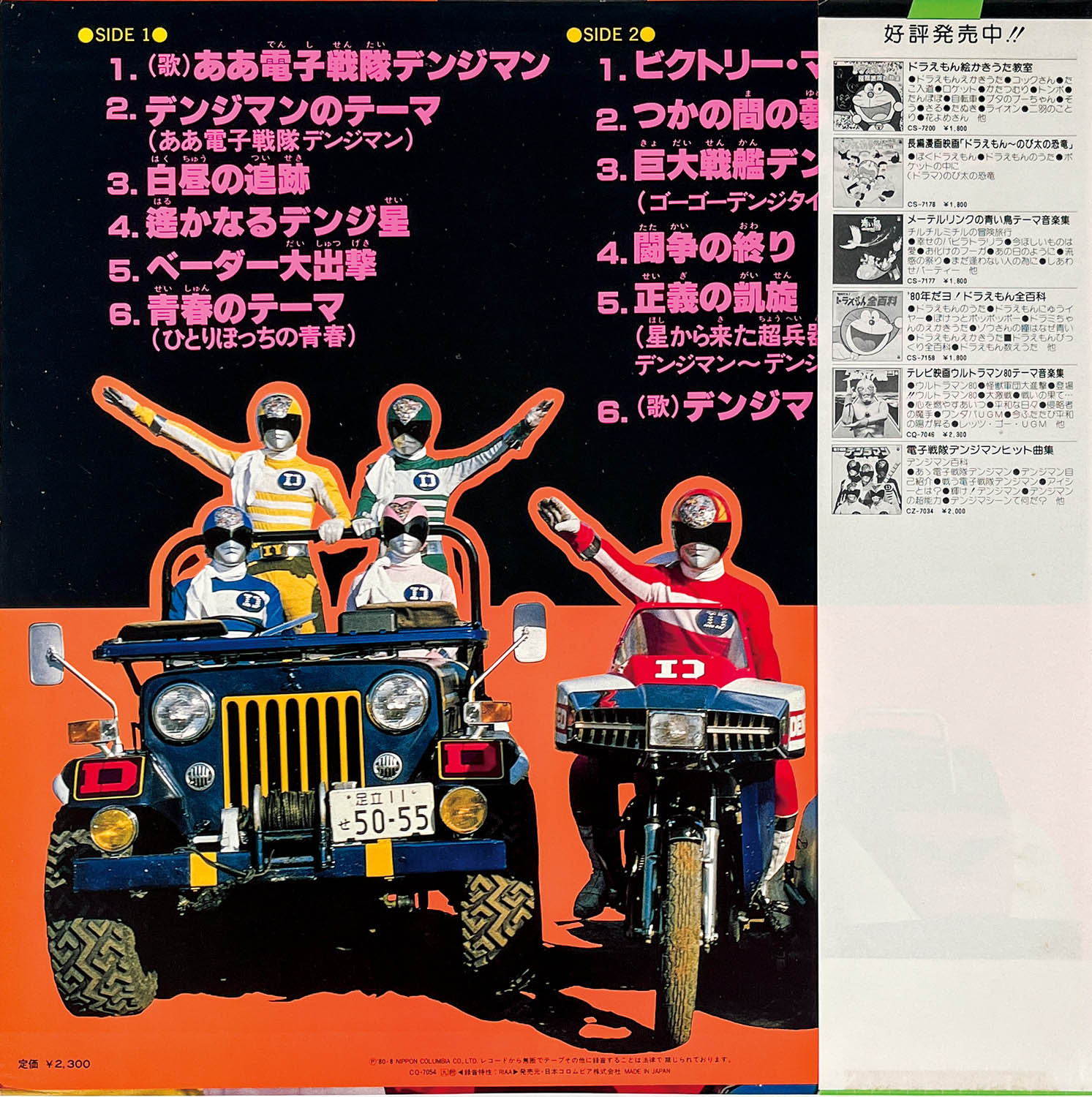 商品画像