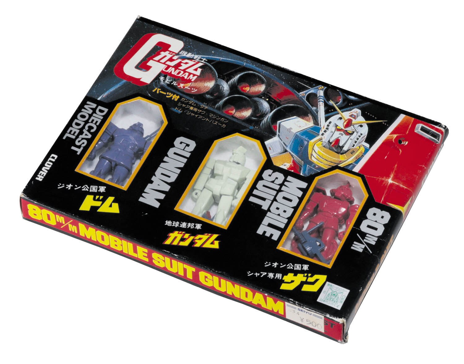 クローバー 80mmシリーズ3体セット