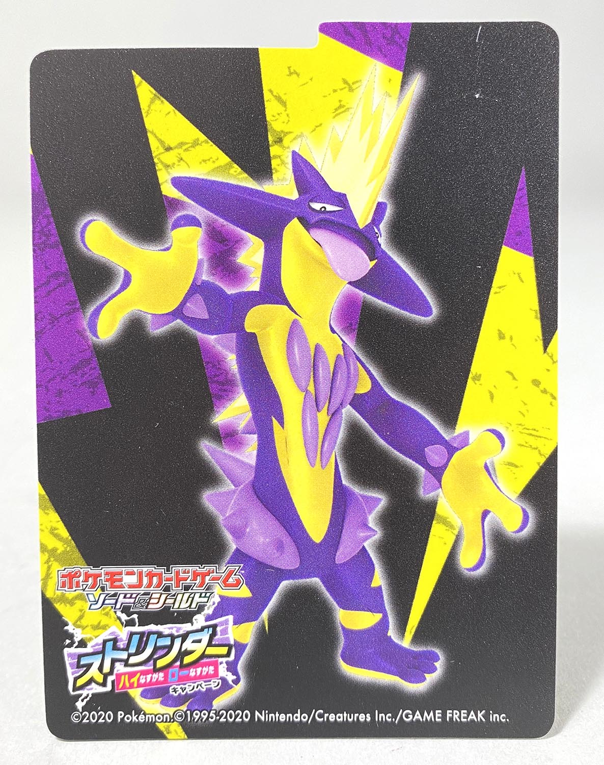 Vスペシャルセット 反逆クラッシュ」発売決定！ | ポケモン