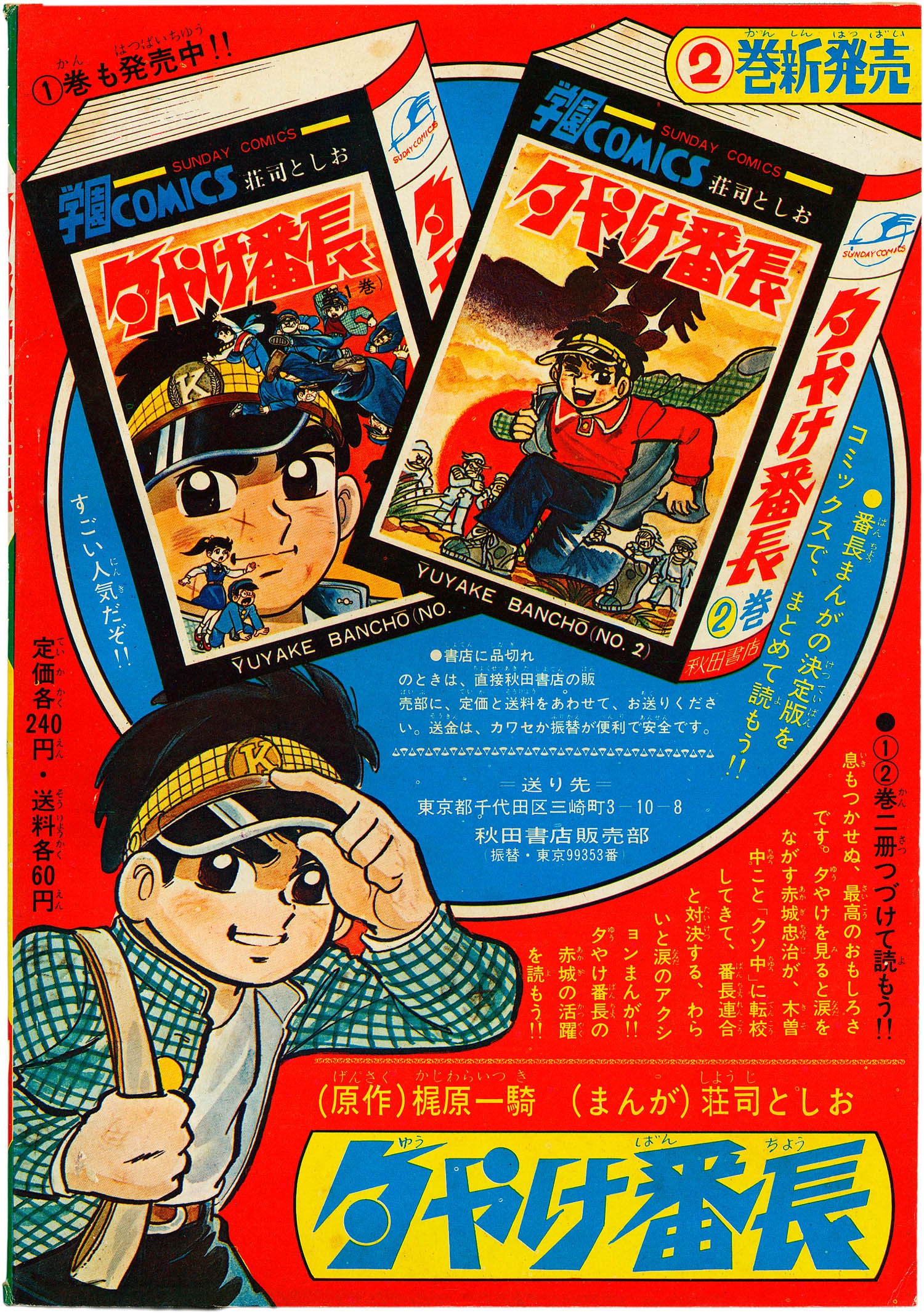 商品画像
