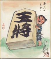 まんだらけオークション