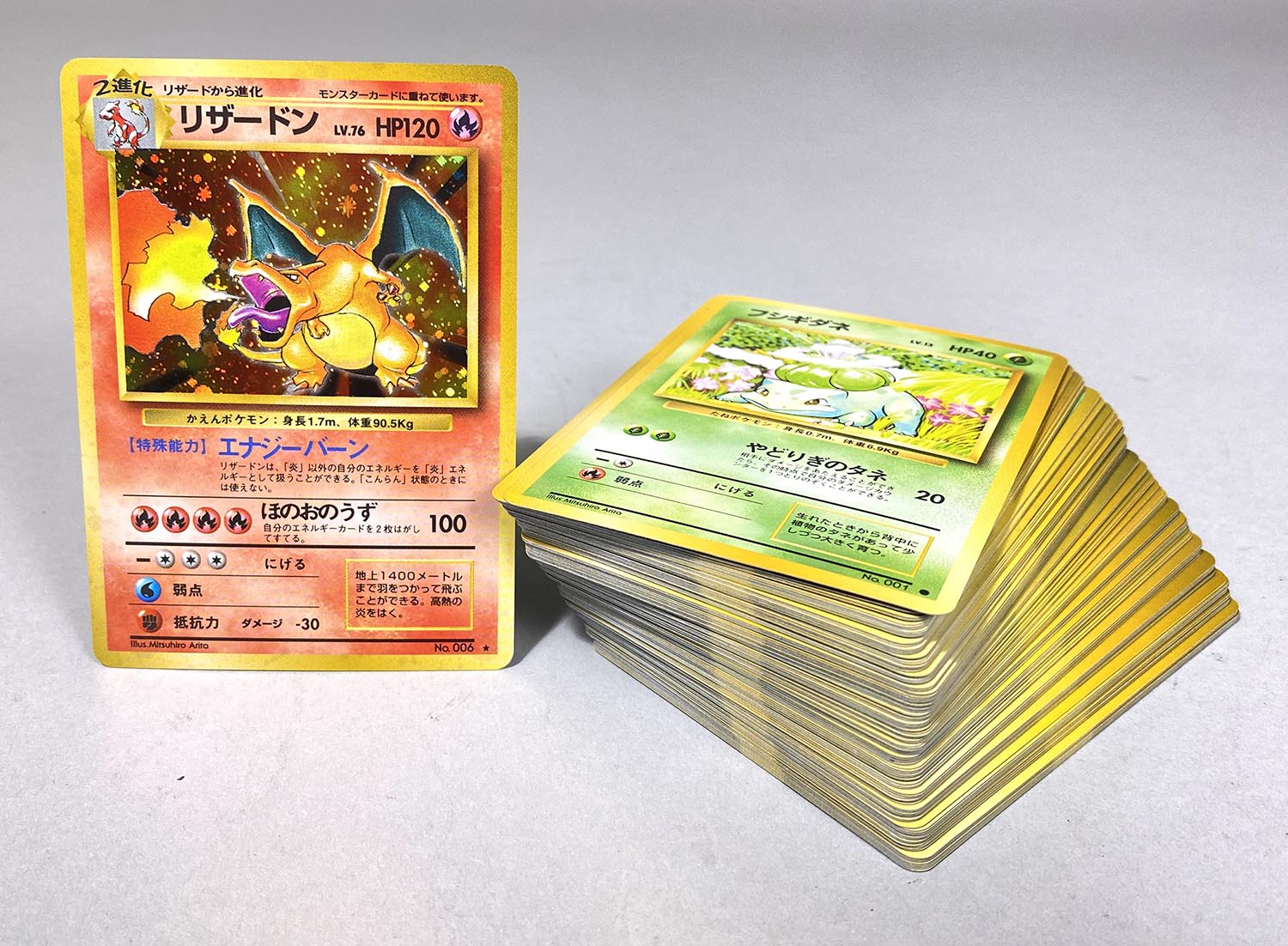 3266 ポケモンカード 旧裏1弾 あり 全102種セット