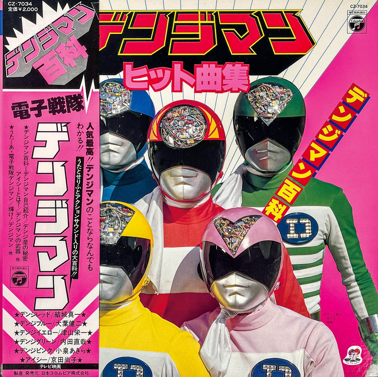 商品画像
