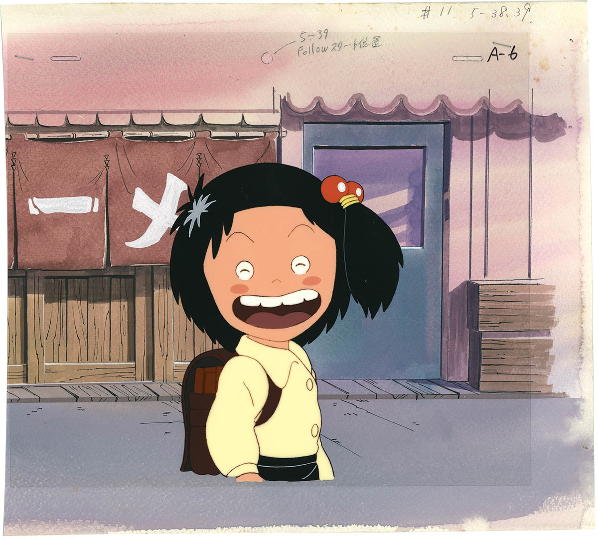 Jarinko Chie — image 1 of 1
