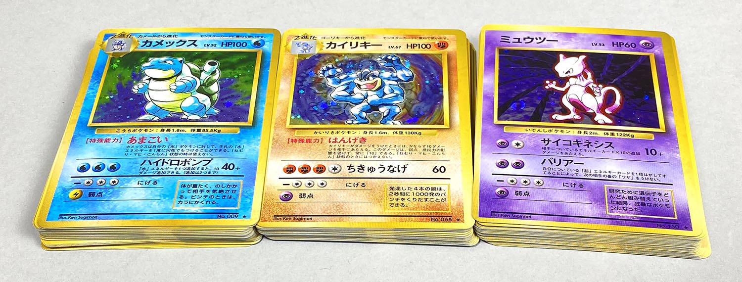 3266 ポケモンカード 旧裏1弾 あり 全102種セット