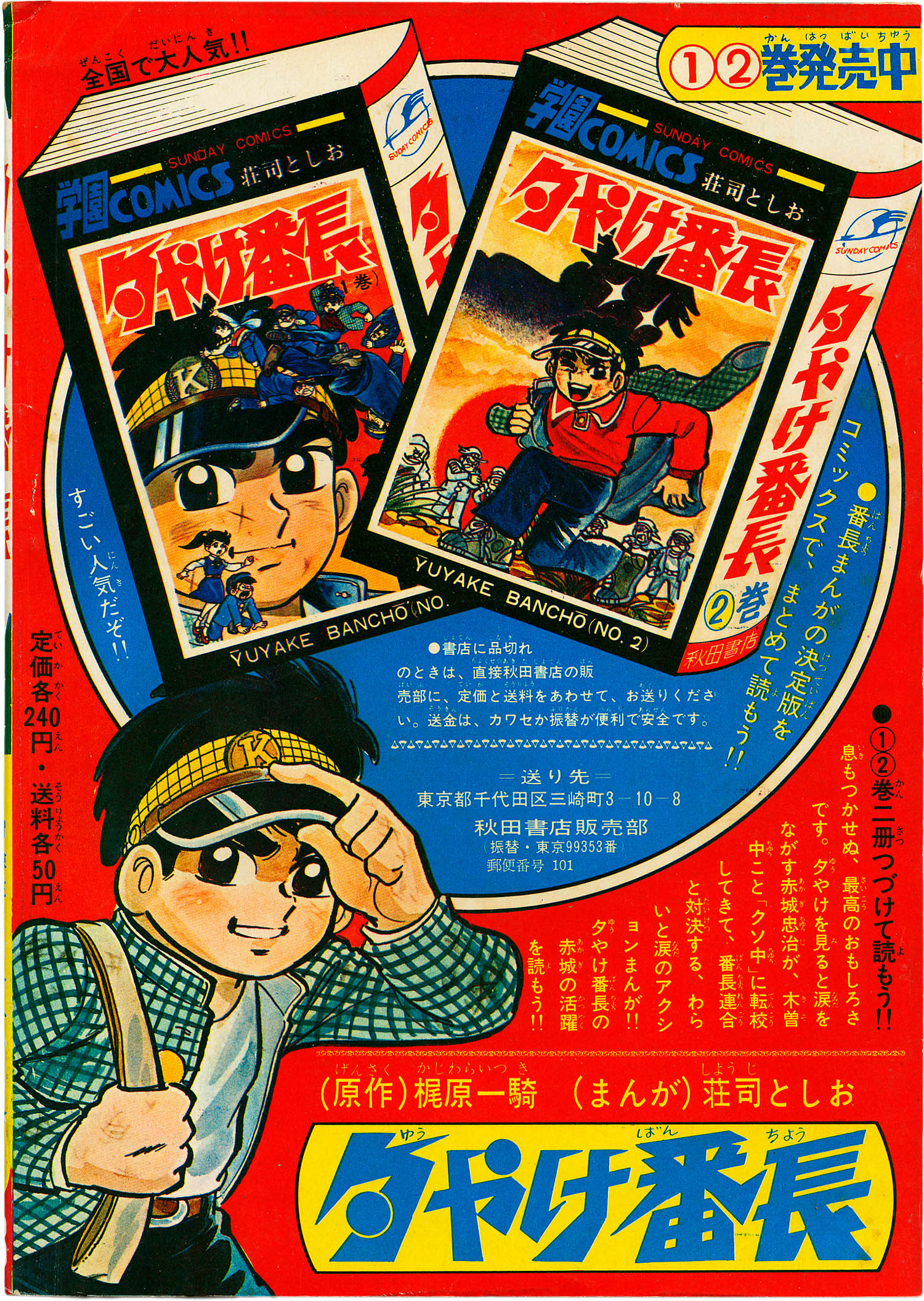 商品画像