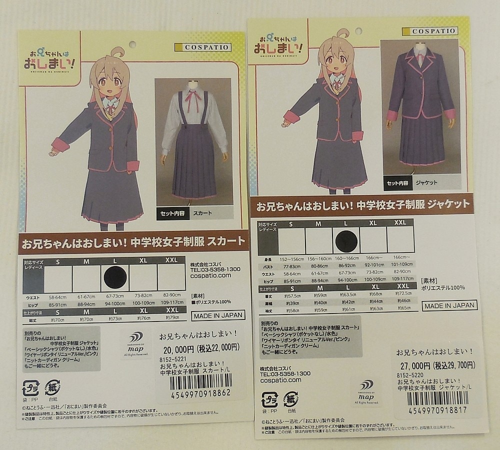 商品画像