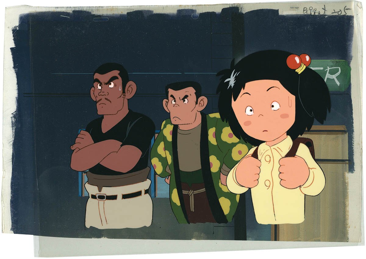 Jarinko Chie — image 1 of 1