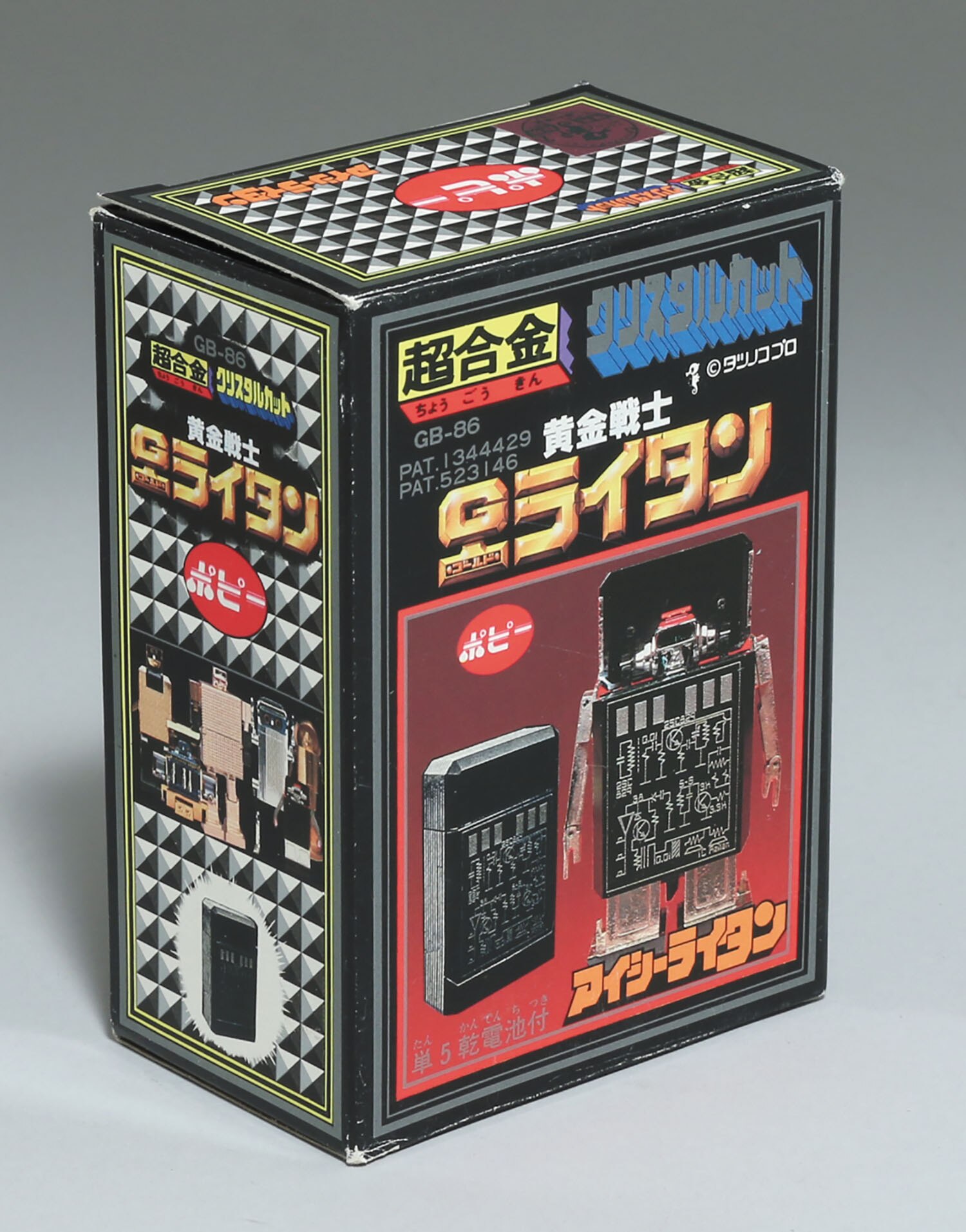 希少 ポピー ゴールドライタン 当時物 箱付き GB-86 - メルカリ