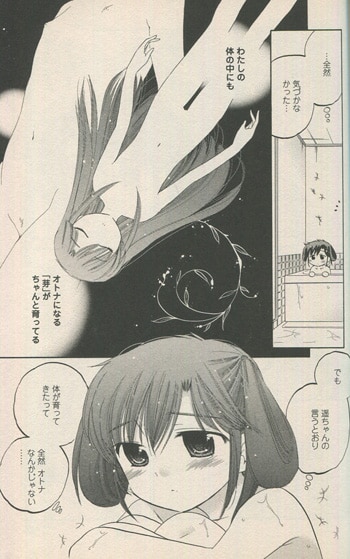 中田ゆみ 直筆イラストサイン本 ちゅーぶら ２巻