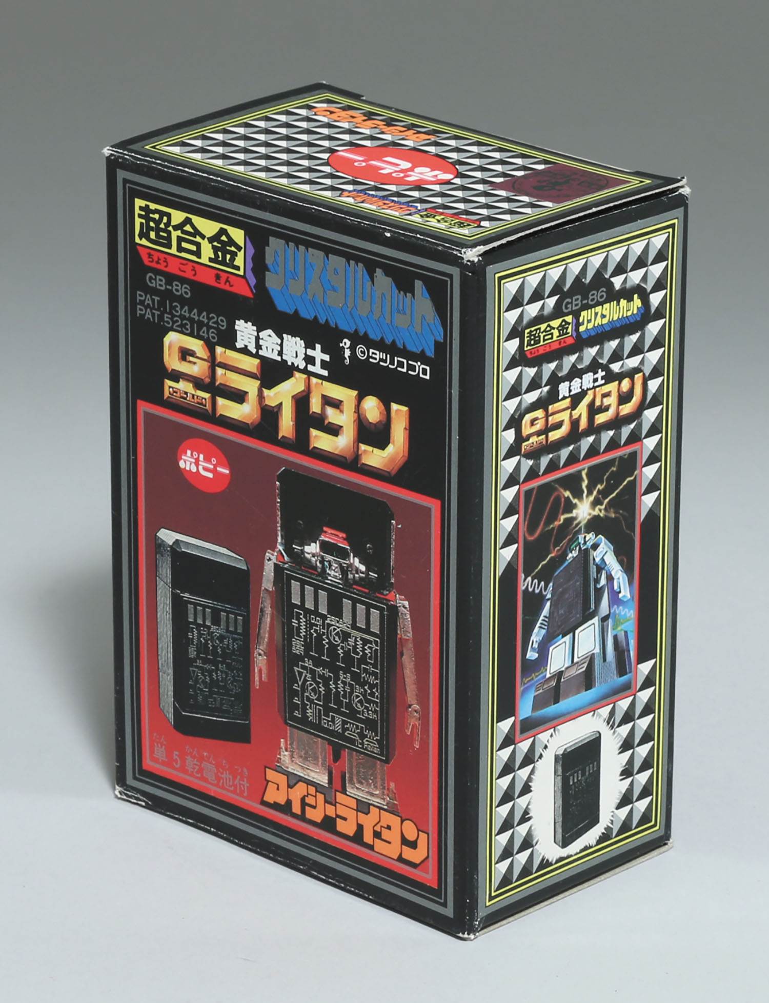 希少 ポピー ゴールドライタン 当時物 箱付き　GB-86 アイシーライタン ポピー 超合金 GB-86 昭和 レトロ ゴールド