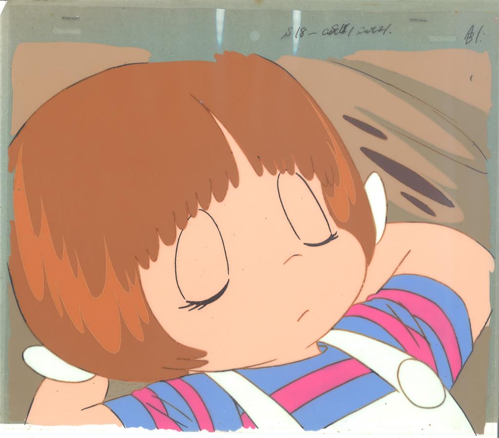 Fumoon — image 1 of 1