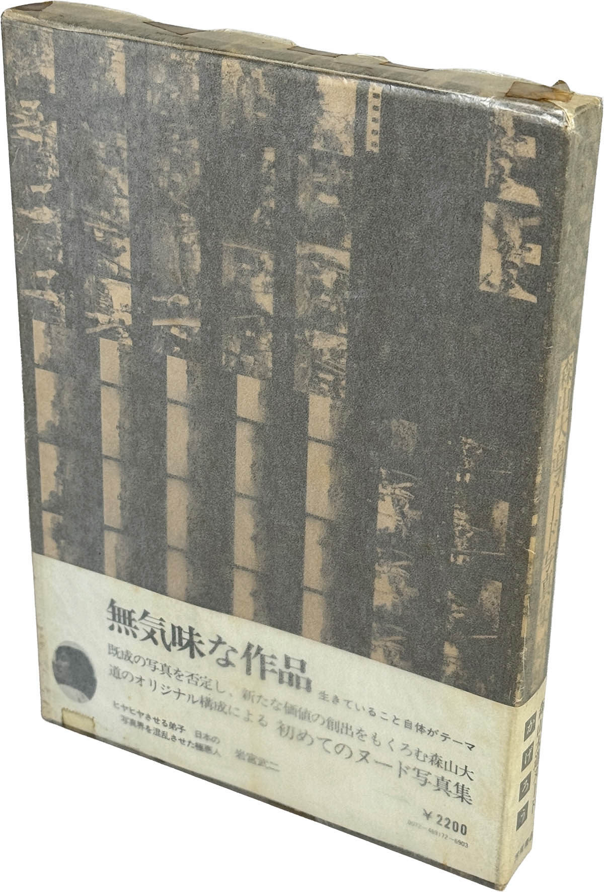 商品画像