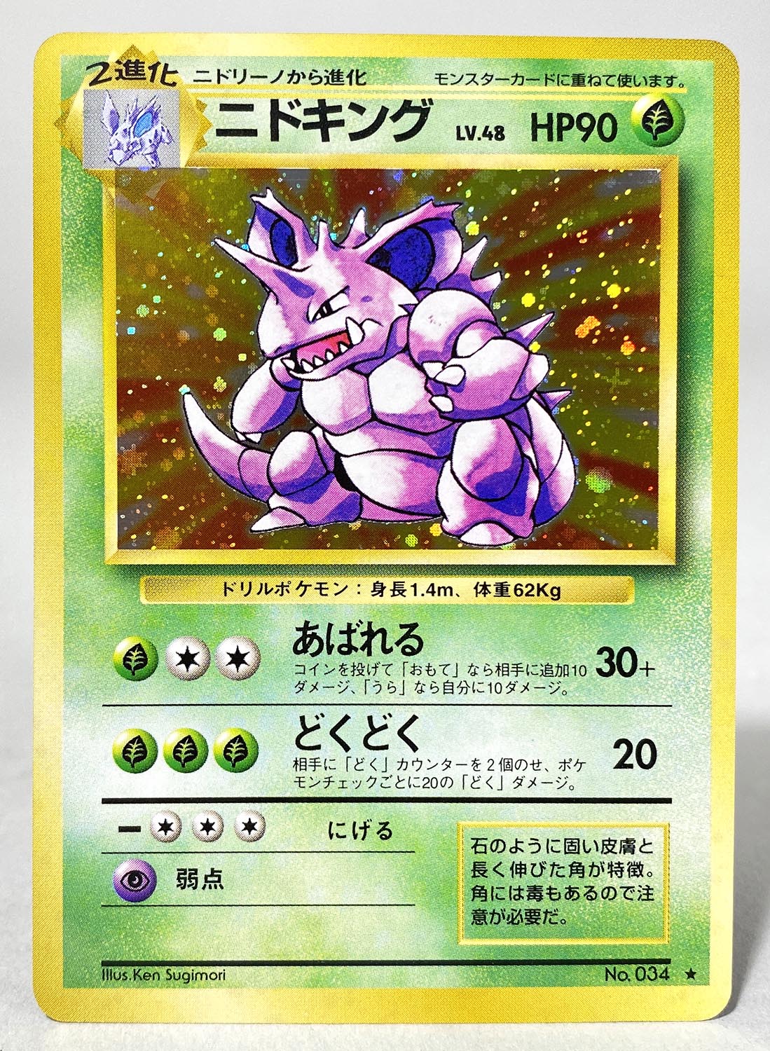 Pokemon Card Old Back 1 Bullet Black Star Available All 102 Types Set Pokemon Card Old Back 1 Bullet Black Star Available All 102 Types Set
