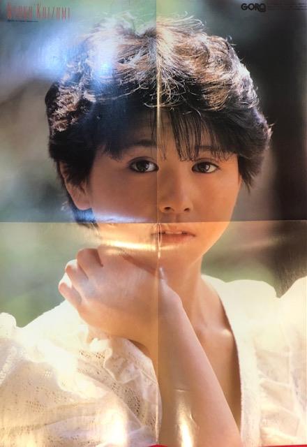 Summary of 13 posters Magazine Appendices (Akina Nakamori, Seiko Matsuda,  etc.)