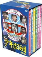 6319] 江口寿史の寿五郎ショウ