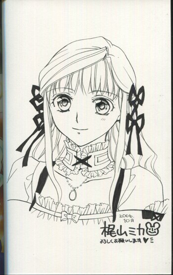 PG-6620]ネオアンジェリーク 1巻 直筆イラストサイン本 梶山ミカ