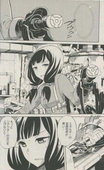 梅木泰祐 直筆イラストサイン本 あせびと空世界の冒険者 1巻
