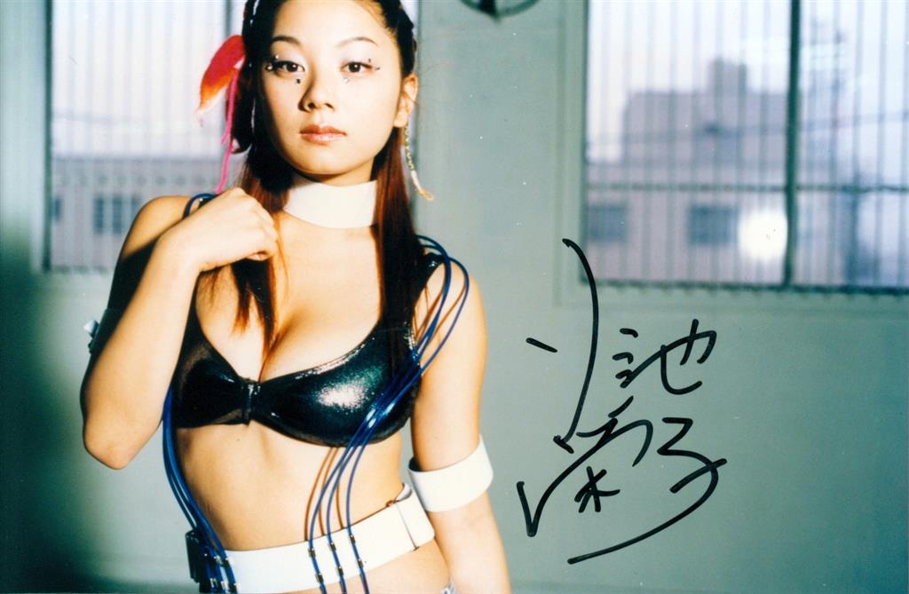 小池栄子 直筆サイン入り写真