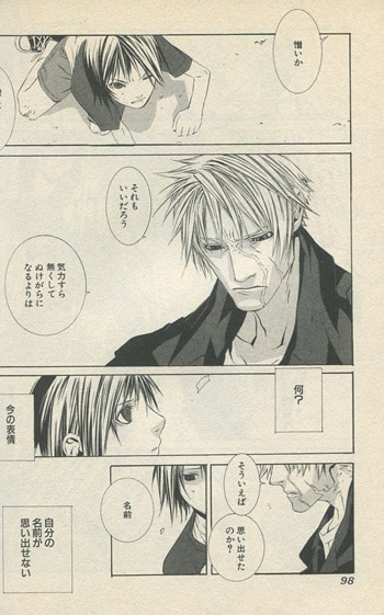 三輪士郎 直筆サイン入り DOGS 複製漫画原稿 額付き 複製原画 三輪士郎 直筆サイン入り DOGS 複製漫画原稿 額付き 複製原画