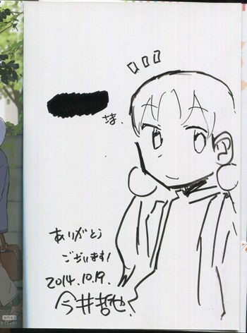 今井哲也 アリスと蔵六 缶バッジ&サイン本 アリスと蔵六」今井哲也イラスト描き下ろし羽鳥缶バッジ