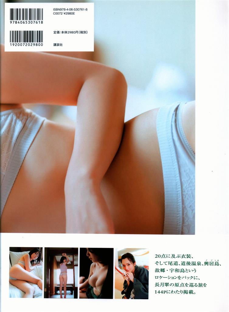 Item's picture